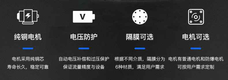 米兰官方站官网-米兰online(中国)电动隔膜泵优势所在